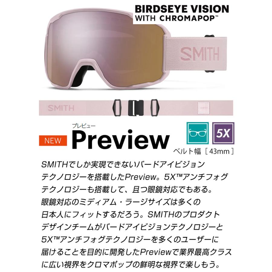 SMITH（スミス） 2026 SMITH スノーボード ゴーグル PREVIEW