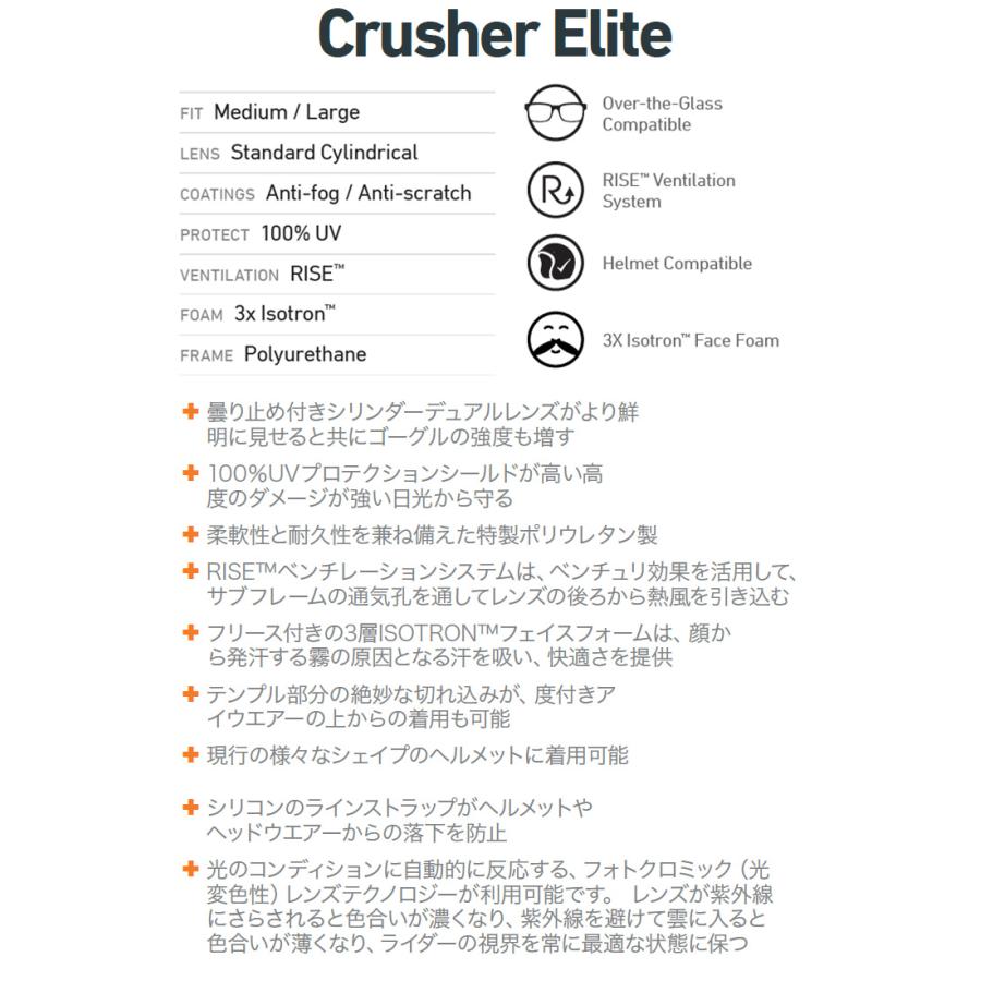 正規品 2024 SPY スパイ クラッシャー CRUSHER ELITE Matte White レンズ : HD Bronze w/ Red Spectra Mirror スキー スノーボード ゴーグル｜moresnow｜05