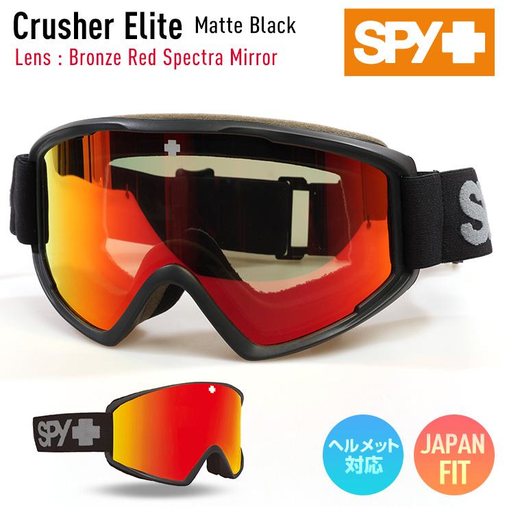 SPY OPTIC 正規品 2025 SPY スパイ クラッシャーエリート CRUSHER