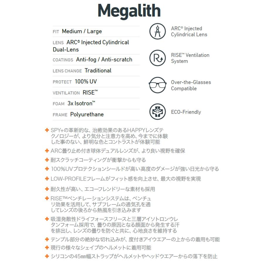 SPY OPTIC 正規品 2024 スパイ Megalith メガリス BLACK METAL
