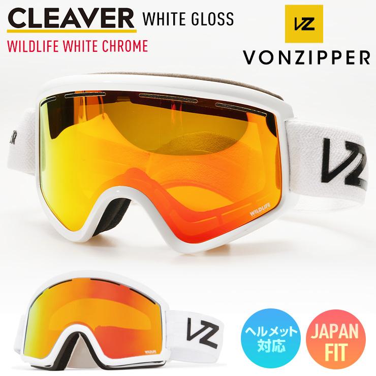 Vonzipper Cleaverゴーグル オレンジレンズ VONZIPPER 2025 ボン