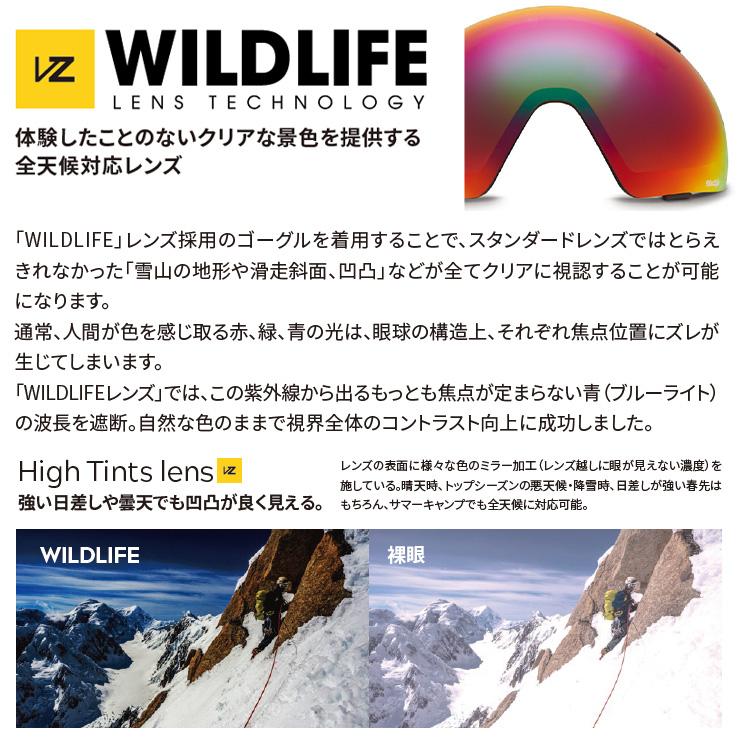 VONZIPPER（ボンジッパー） 2026 VONZIPPER OUTRO スノーボード