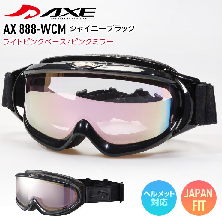 24-25 AXE アックス AX888-WCM シャイニーブラック レンズ 24-25 AXE アックス AX888-WCM シャイニーブラック レンズ