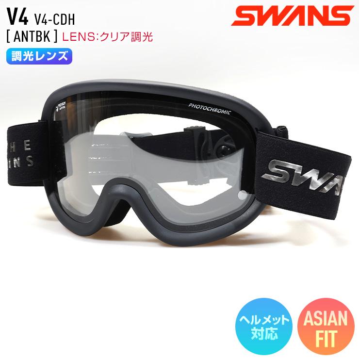 SWANS 2024 スワンズ V4 スノーボード ゴーグル V4-CDH ANTBK SWANS 2024 スワンズ V4 スノーボード ゴーグル V4-CDH ANTBK