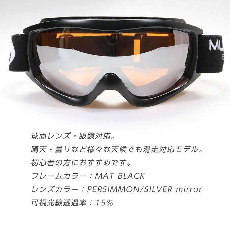 スノーボードゴーグル Mutant ミュータント M1911 スノボゴーグル 球面ミラーレンズ スノーボード スキー モアスノー Yahoo 店 通販 Yahoo ショッピング