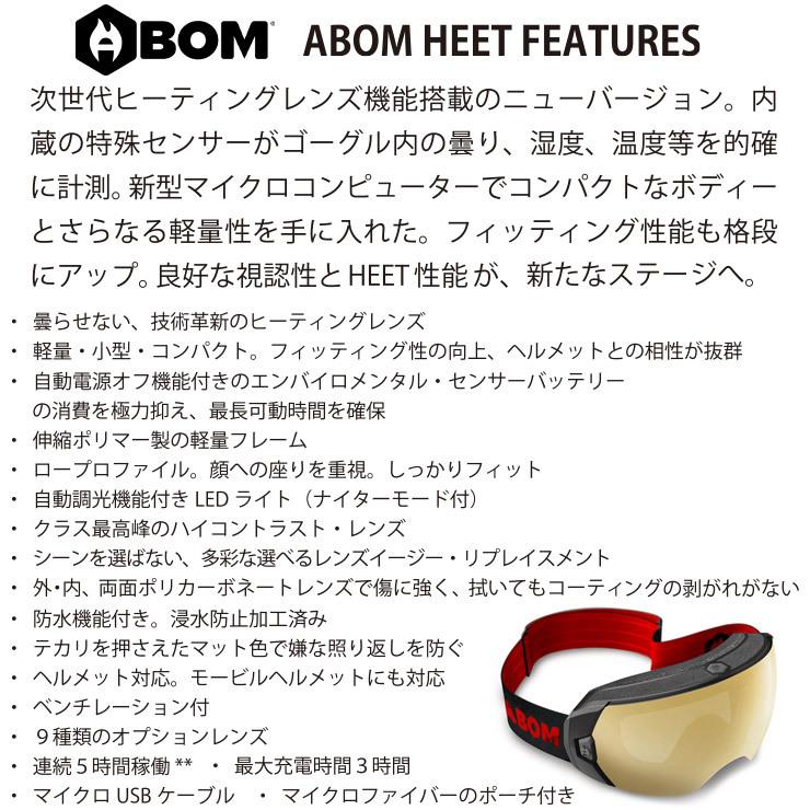 2022 ABOM HEET エーボム ヒート RESOLUTION RED レソリューション 