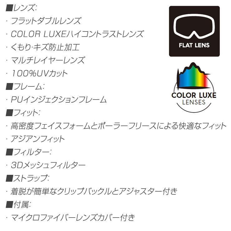 ROXY（ロキシー） 2025 ROXY ロキシースキー スノーボード ゴーグル