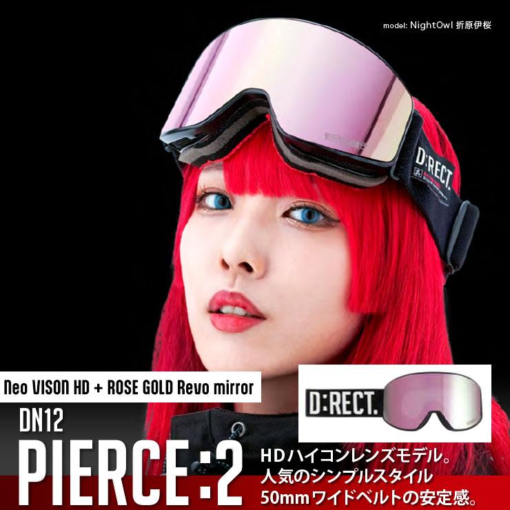 D:RECT ディレクト PIERCE:2 NEO VISION HD + ROSE GOLD Revo mirror