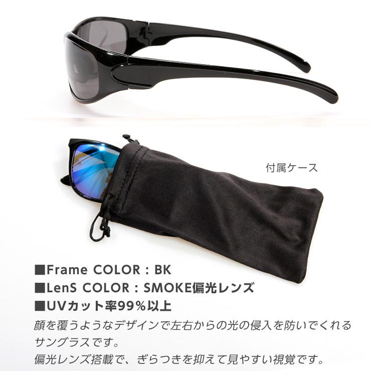 Year様　サングラス二点 サングラスブランドメンズカザール656-7-1/正規販売店全国対応JR大府