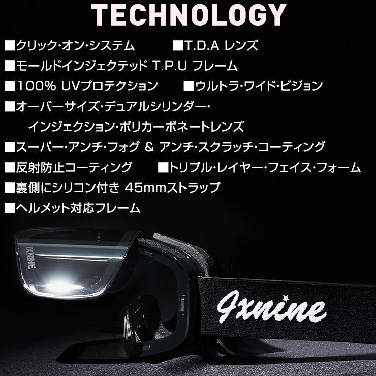 正規品 IXNINE アイエックスナイン IX3 PRO スノーボード ゴーグル