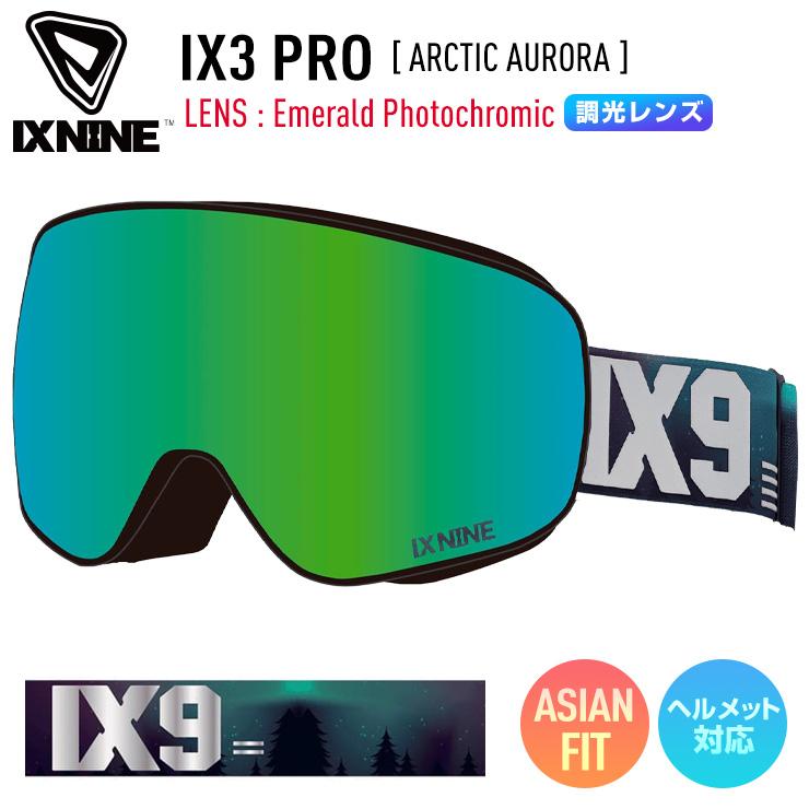 正規品 IXNINE アイエックスナイン IX3 PRO スノーボード ゴーグル 