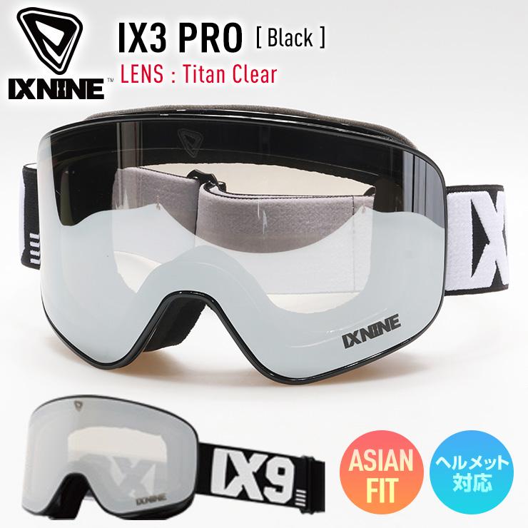 正規品 IXNINE アイエックスナイン IX3 PRO スノーボード ゴーグル