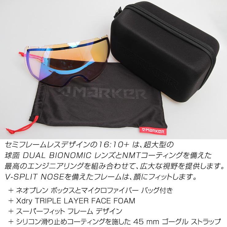 正規品 MARKER マーカー 16：10＋ スノーボード 注文 ゴーグル Blue