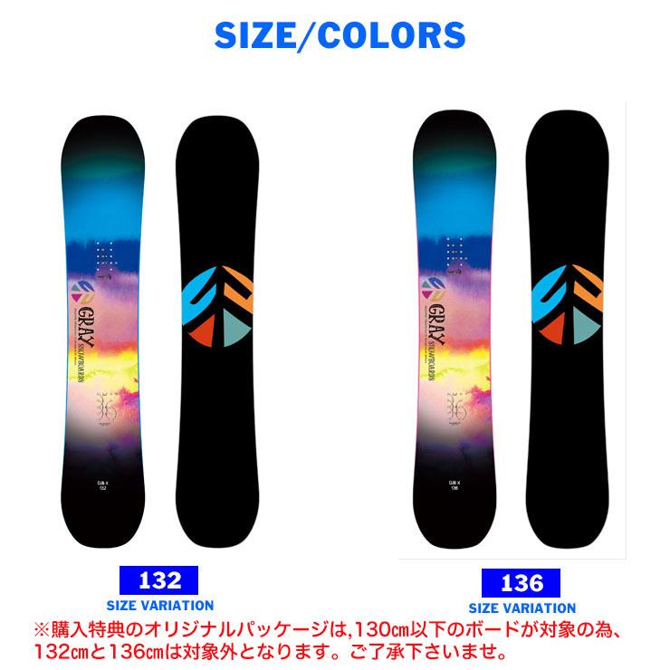 キッズ スノーボード2点セット】GRAY CUB-X スノーボード & PH キッズ スノーボード2点セット】GRAY CUB-X スノーボード & PH