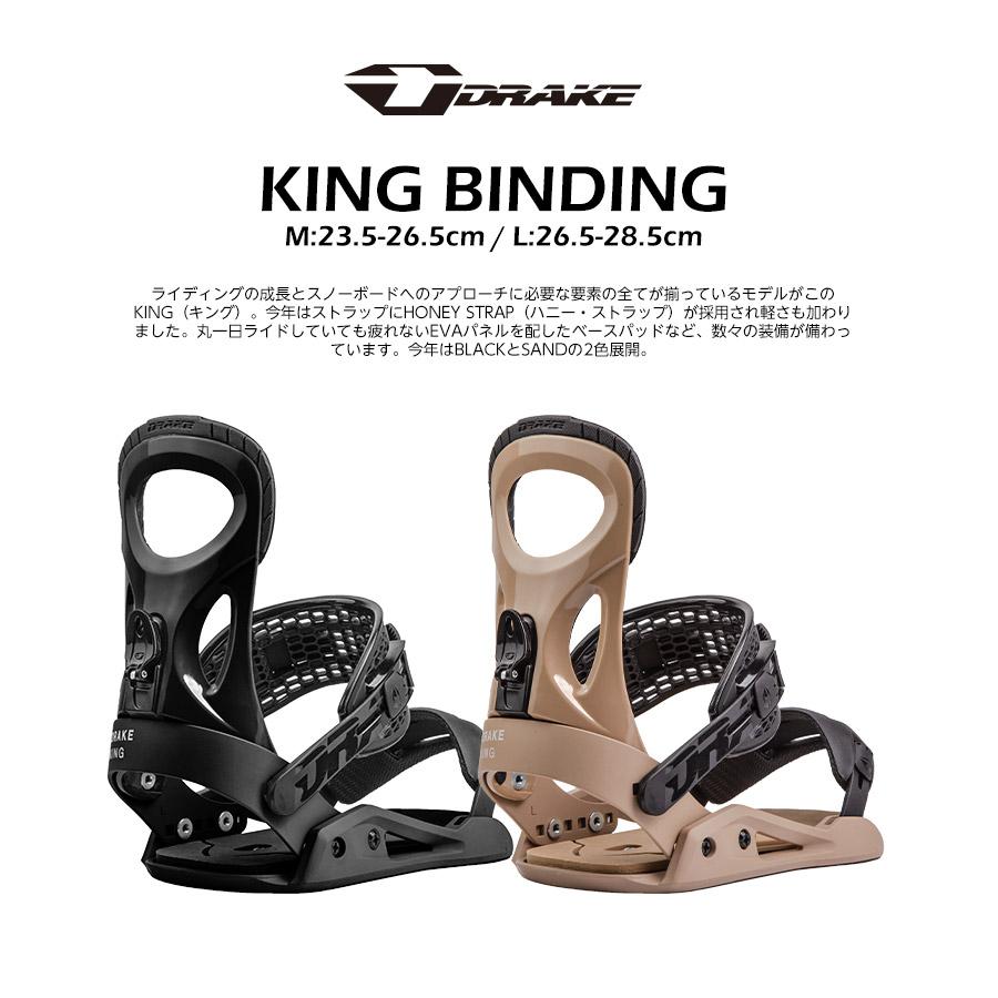 取付無料 FNTC エフエヌティーシー CAT LADIES スノーボード ＆ DRAKE KING バインディング 2点セット 23-24 2024 レディース ウーメンズ｜moresnow｜05