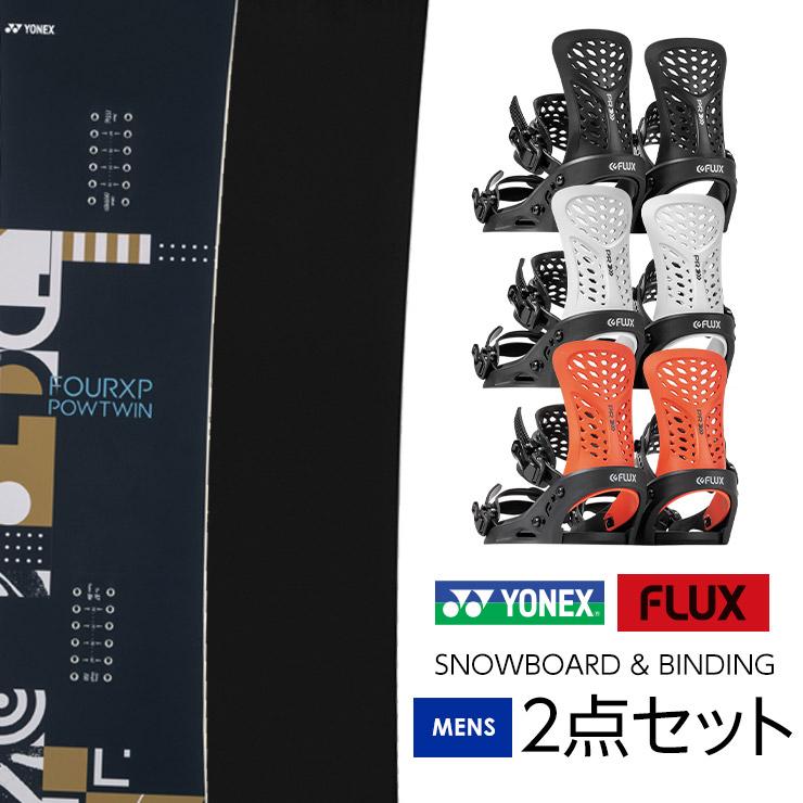 取付無料 YONEX ヨネックス 4XP POWTWIN パウツイン スノーボード 