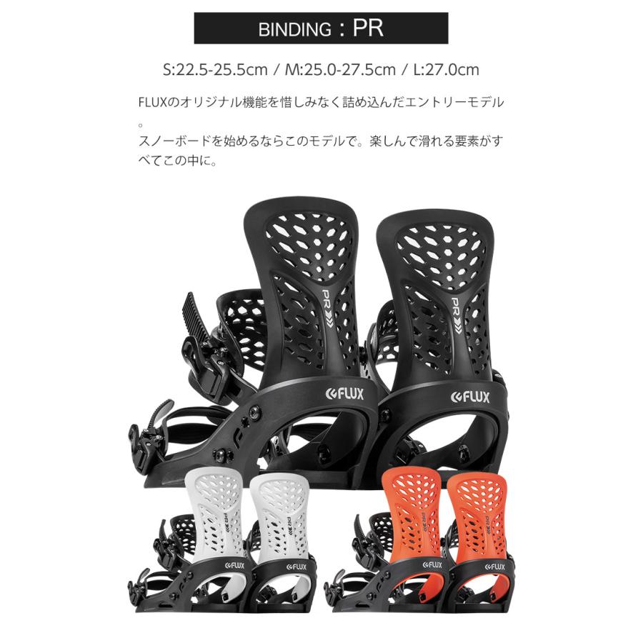 取付無料 YONEX ヨネックス ACHSE アクセ スノーボード ＆ FLUX PR バインディング 2点セット 23-24 2024 メンズ ウーメンズ｜moresnow｜07