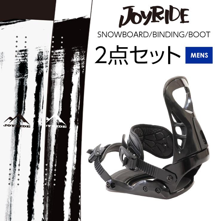 2点セット JOYRIDE ジョイライド JSB-920 スノーボード 2点セット JOYRIDE ジョイライド JSB-920 スノーボード