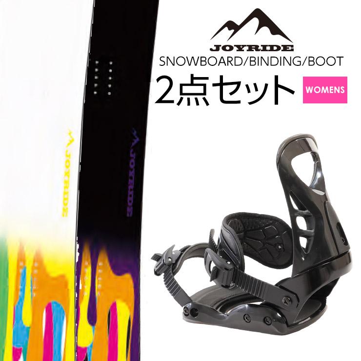 新品☆JOYRIDE JSB-118 スノーボードWHITE 150cm 【公式通販】