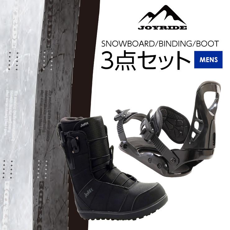 3点セット JOYRIDE ジョイライド JSB-116 スノーボード