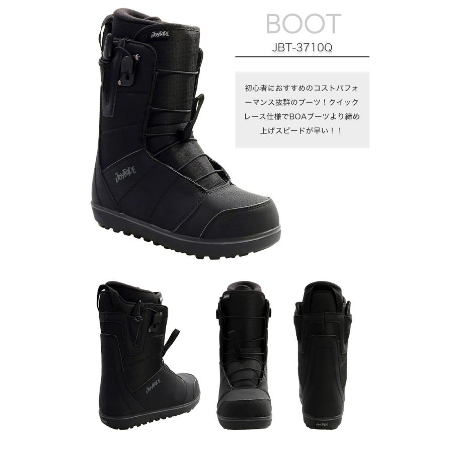 3点セット JOYRIDE ジョイライド JSB-117 スノーボード