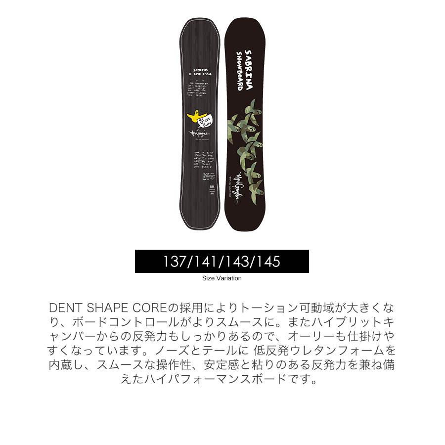 USED 取付無料 SABRINA サブリナ DLX スノーボード ＆ SALOMON RHYTHM リズム バインディング 2点セット 【PET9217007015】(32987円)