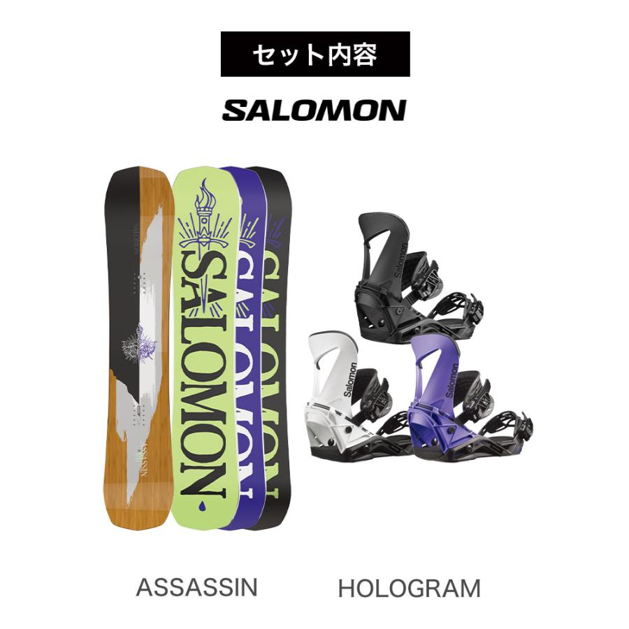 取付無料 SALOMON サロモン ASSASSIN アサシン スノーボード