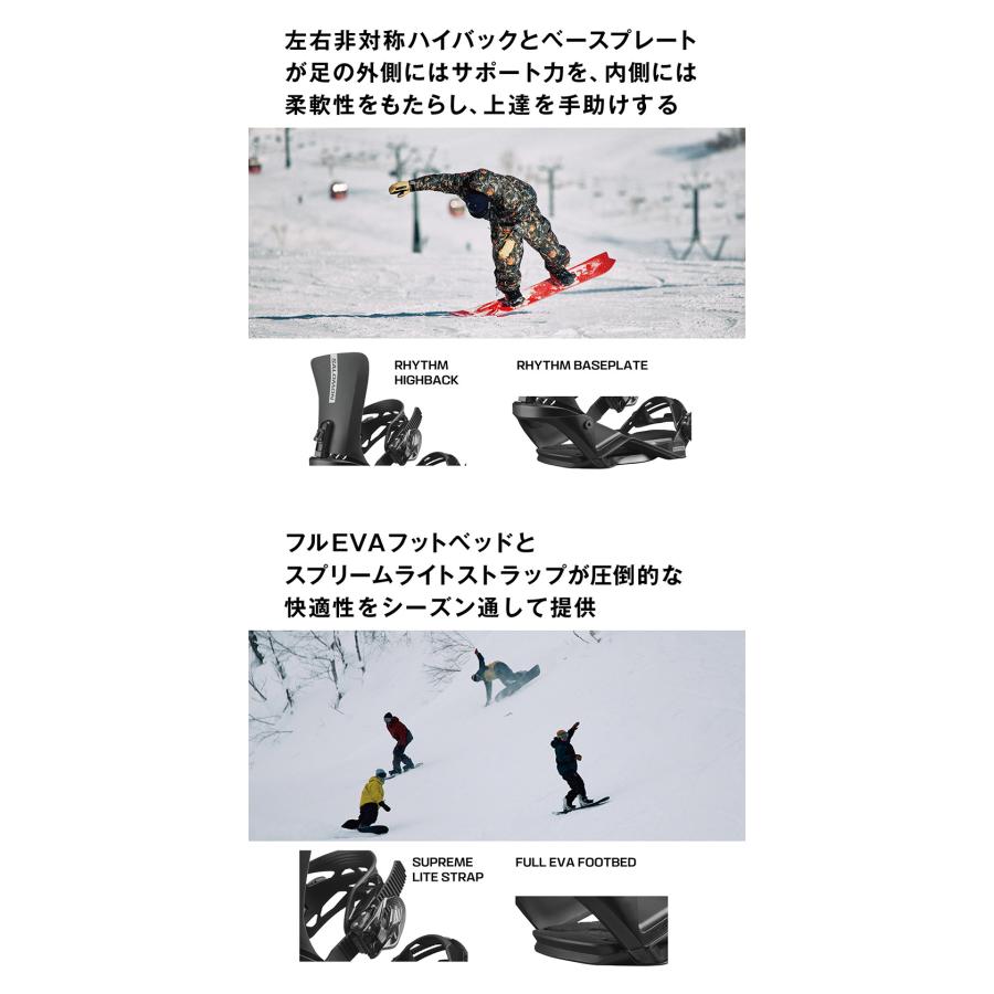 FNTC 取付無料 FNTC TNT C スノーボード ＆ RHYTHM バインディング 2点