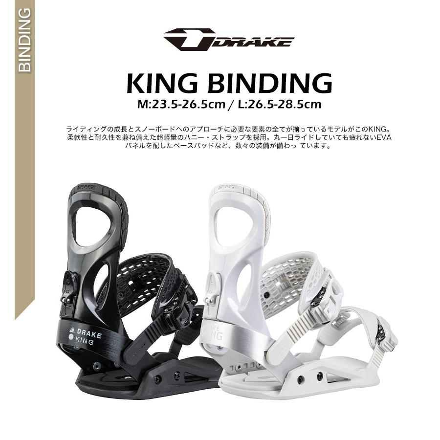 FNTC 取付無料 FNTC TNT R スノーボード ＆ DRAKE ドレイク KING 