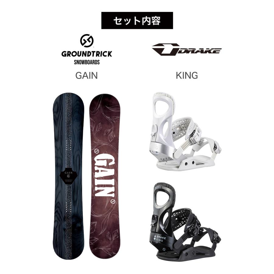 取付無料 GT Snowboards GAIN スノーボード ＆ DRAKE ドレイク KING 