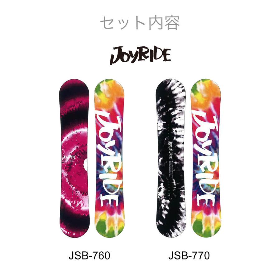 3点セット JOYRIDE ジョイライド JSB-760 JSB-770 スノーボード ＆ REXXAM C-1 バインディング ＆ ZUMA ZM-QLS ブーツ ウーメンズ JSB ＆