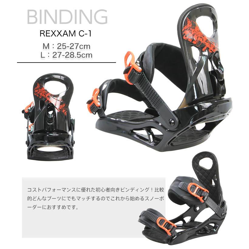 3点セット JOYRIDE ジョイライド JSB-760 JSB-770 スノーボード ＆ REXXAM C-1 バインディング ＆ ZUMA ZM-QLS ブーツ ウーメンズ JSB ＆