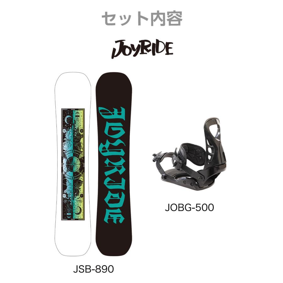 2点セット JOYRIDE ジョイライド JSB-890 スノーボード