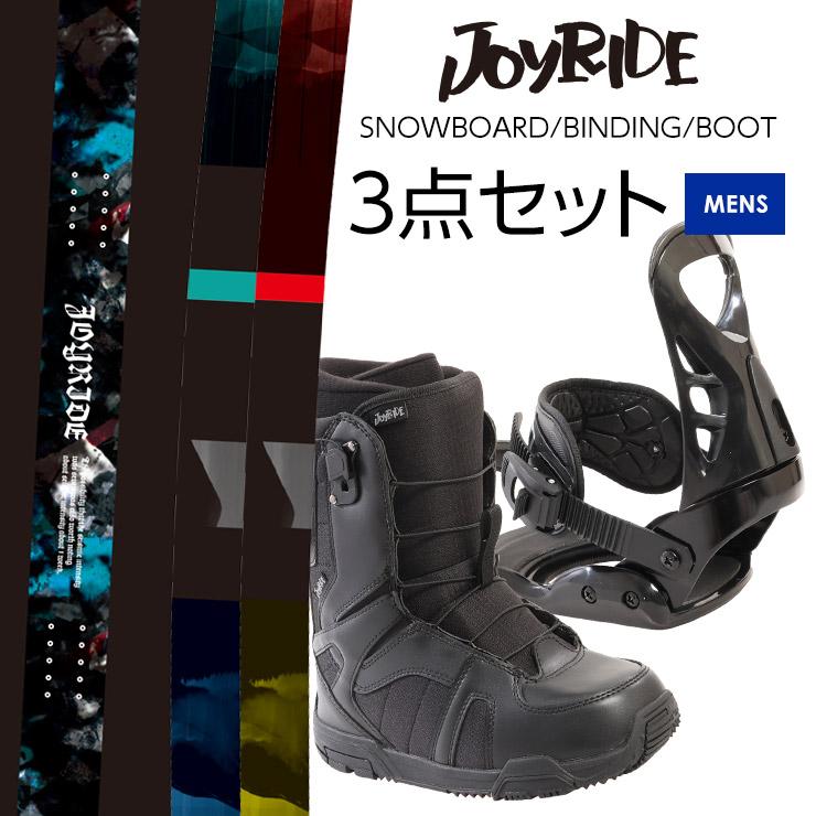 3点セット JOYRIDE ジョイライド JSB-830 JSB-840 スノーボード
