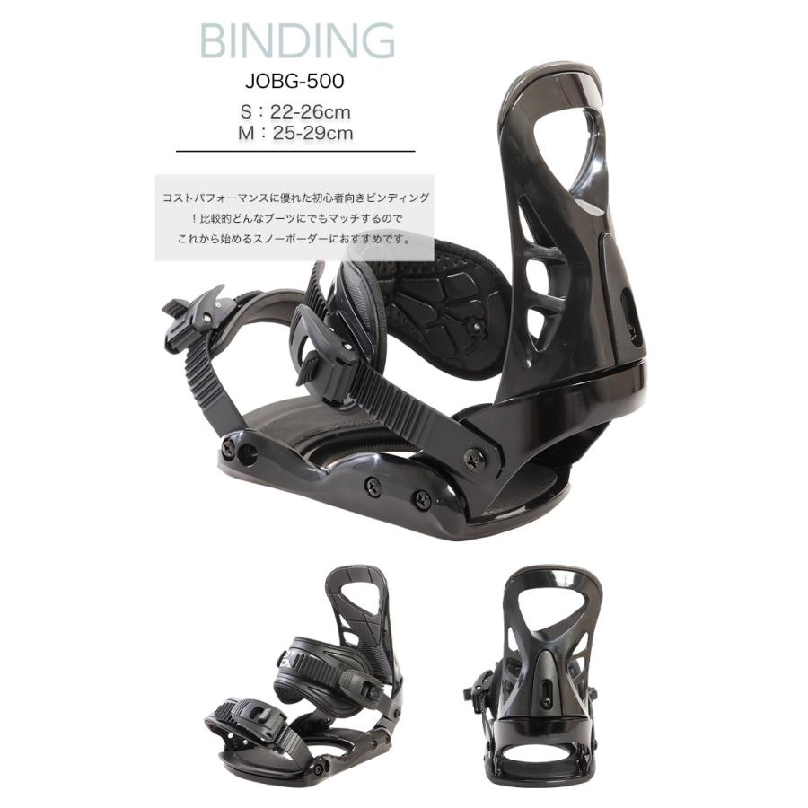 3点セット JOYRIDE ジョイライド JSB-830 JSB-840 スノーボード