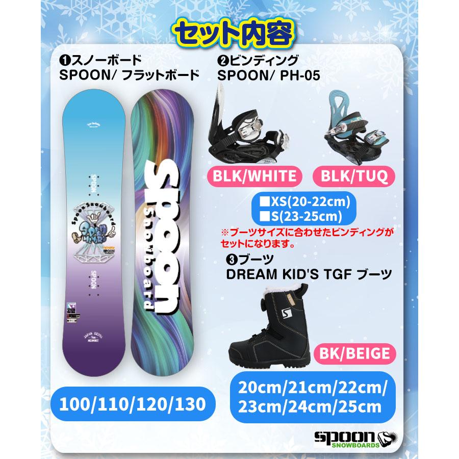 BURTON CHICKLET 100 キッズ スノーボード3点セットブーツ20 【公式通販】