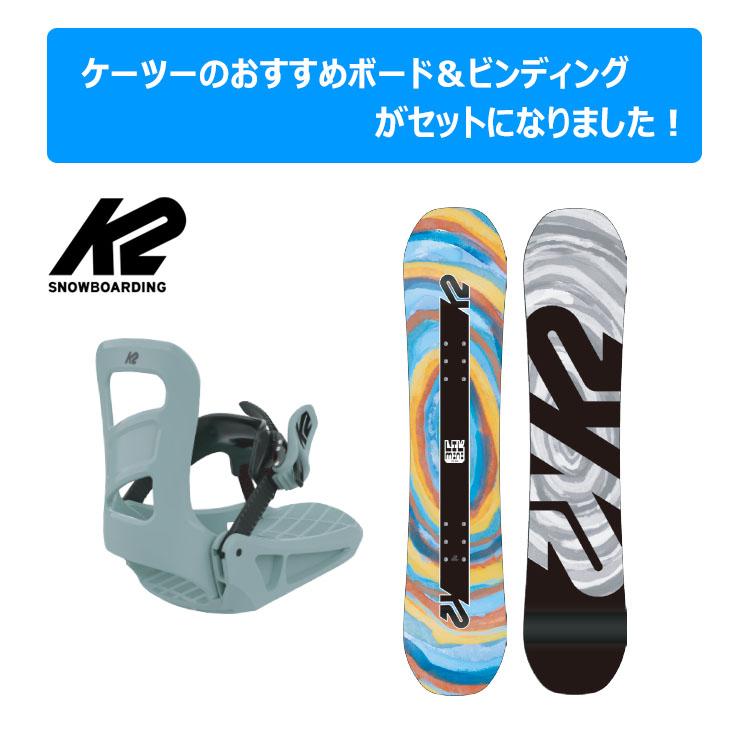 K2 【キッズ スノーボード2点セット】K2 LIL MINI スノーボード 