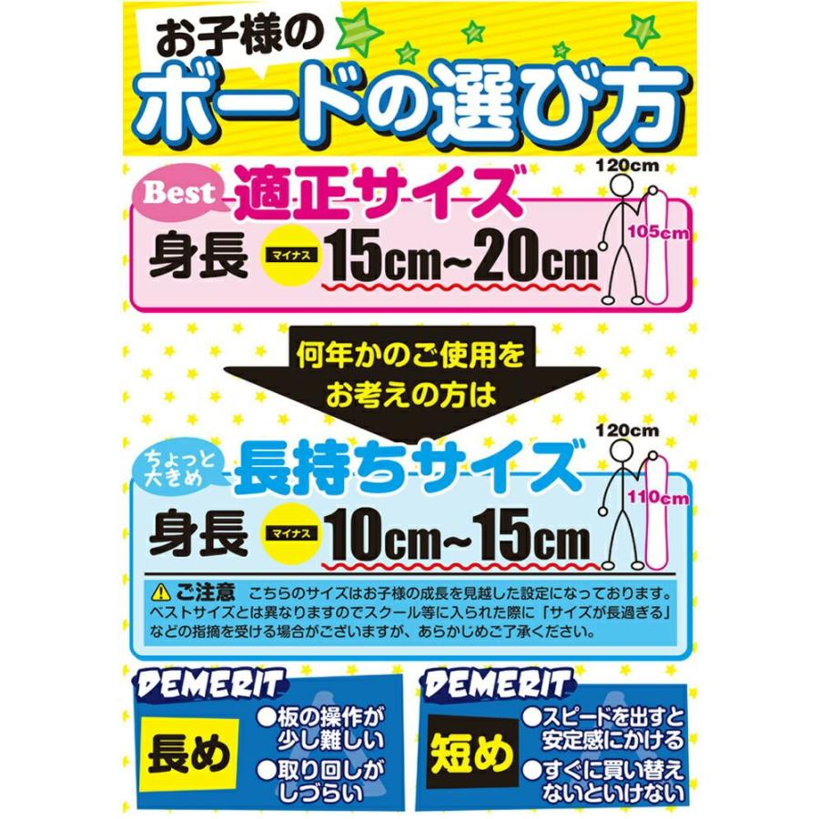 RIDE 【キッズ スノーボード3点セット】RIDE LOWRIDE RIDE 【キッズ スノーボード3点セット】RIDE LOWRIDE