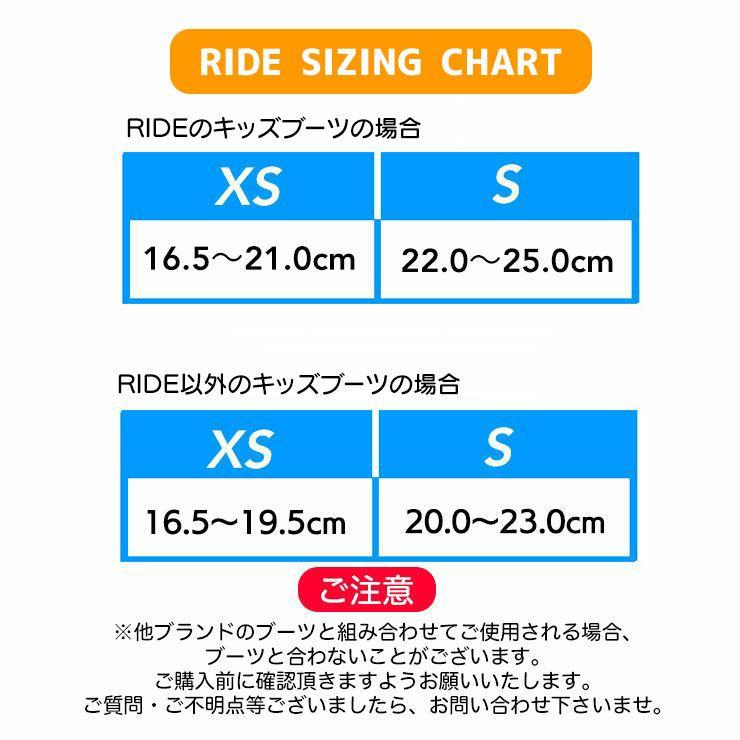 RIDE 【キッズ スノーボード3点セット】RIDE LOWRIDE RIDE 【キッズ スノーボード3点セット】RIDE LOWRIDE