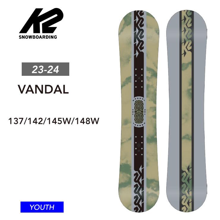 ティーンズ スノーボード2点セット】K2 KANDI/VANDAL スノーボード
