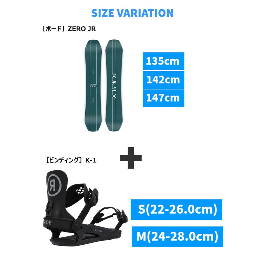 キッズ　RIDE スノーボード　約120センチ 000000032730-01-m.jpg?t=