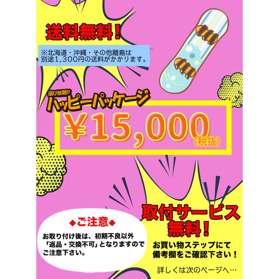 SALOMON（サロモン） 【キッズ スノーボード2点セット】SALOMON