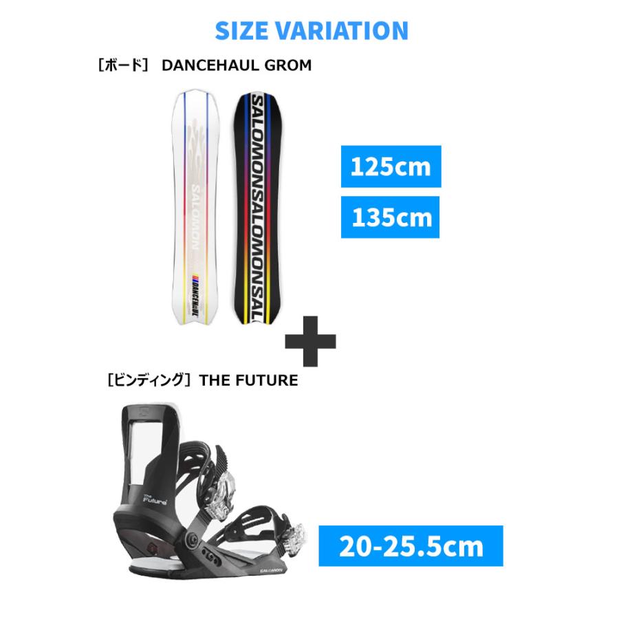 SALOMON（サロモン） 【キッズ スノーボード2点セット】SALOMON