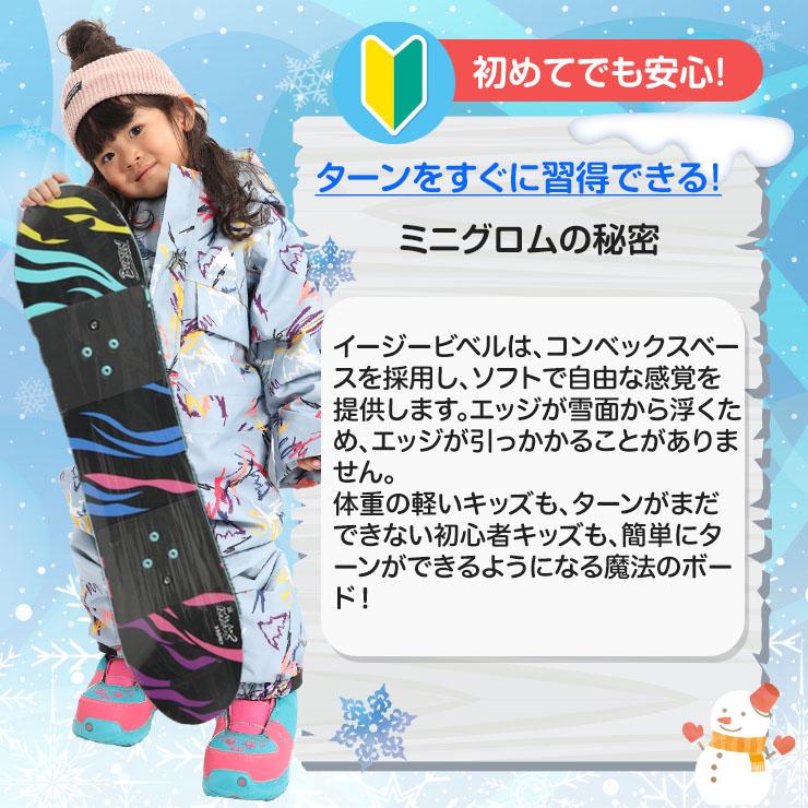BURTON（バートン） 【キッズ スノーボード2点セット】BURTON