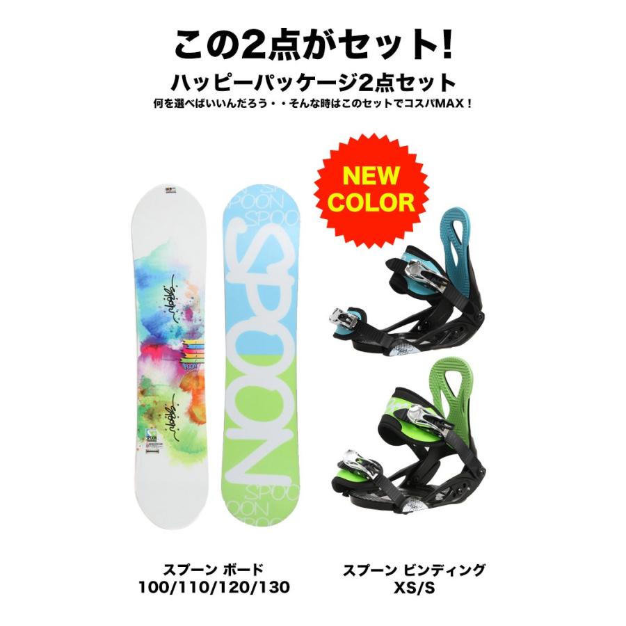 キッズ スノーボード 2点セット キッズ ジュニア 子供 ハッピーパッケージ Spoon スノーボード ビンディング モアスノー Yahoo 店 通販 Yahoo ショッピング