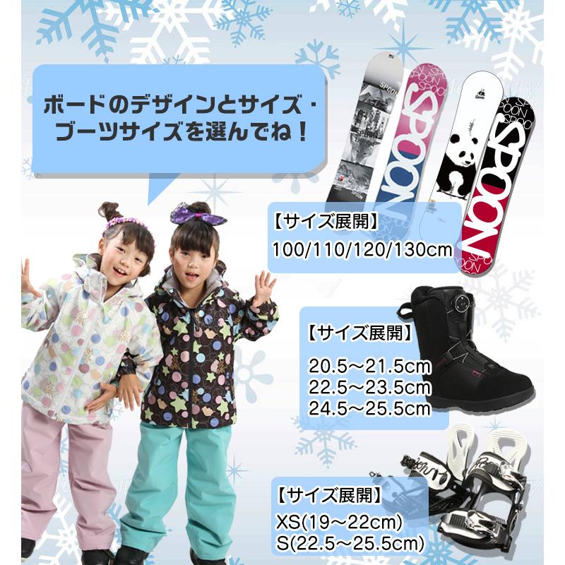 BURTON（バートン） 【キッズ バートン STEP ON 2点セット】BURTON