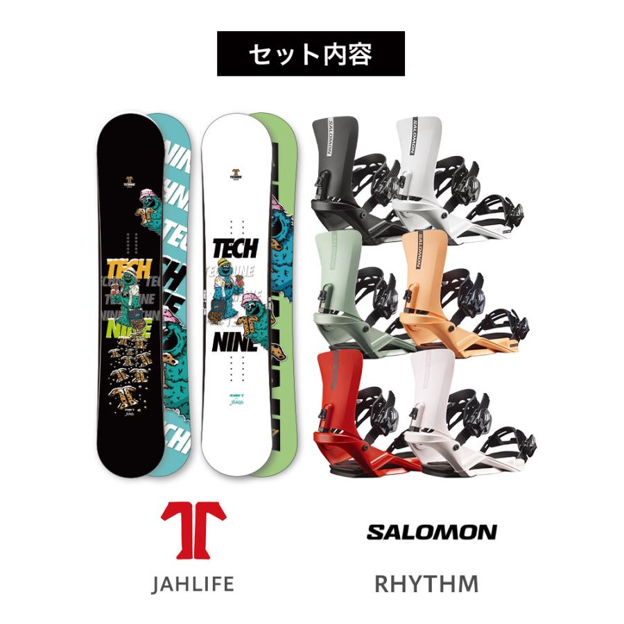 SALOMON スノーボード&TechNineビンディング セット 取付無料 TECHNINE テックナイン JAHLIFE ジャーライフ スノーボード