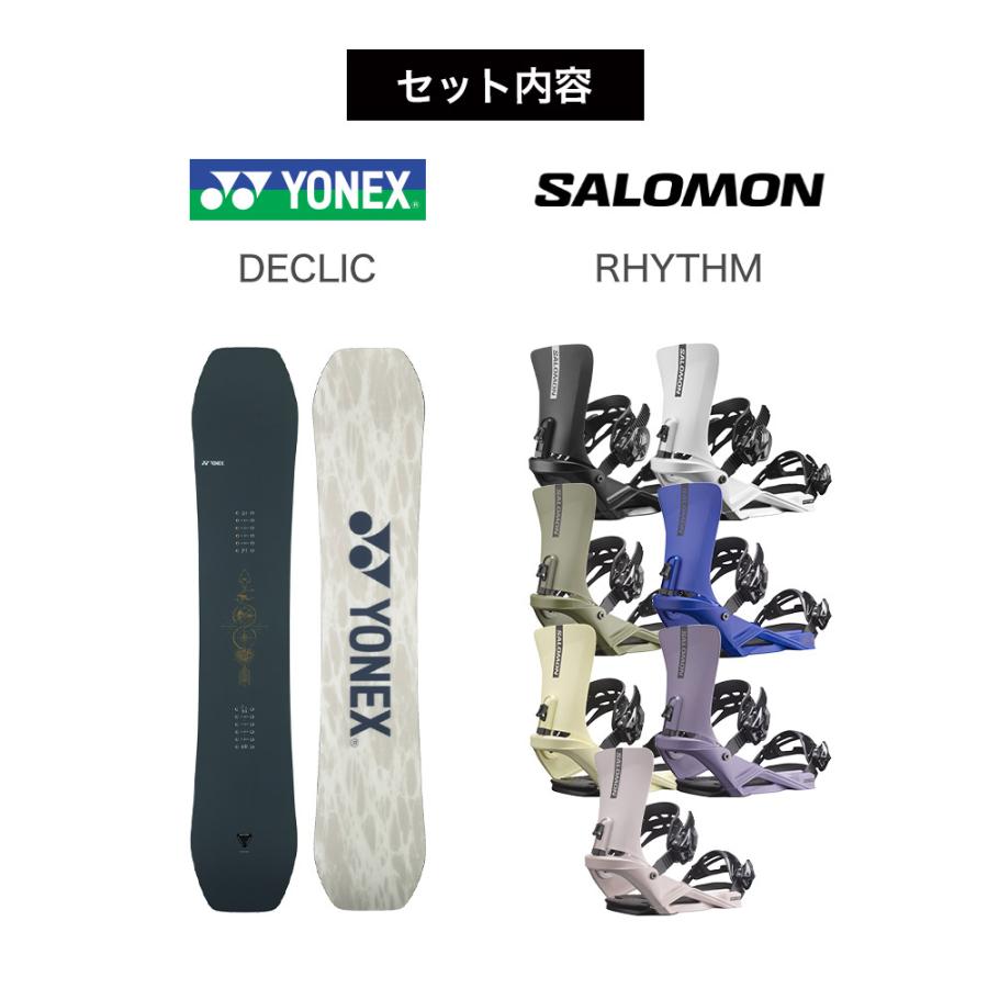 SALOMON 取付無料 YONEX ヨネックス DECLIC デクリック SALOMON 取付無料 YONEX ヨネックス DECLIC デクリック