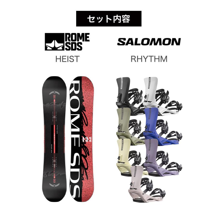 ROME SDS スノボ　板　143 ビィンディング　バートン　セット ROME SDS スノボ 板 143 ビィンディング バートン セット ROME SDS
