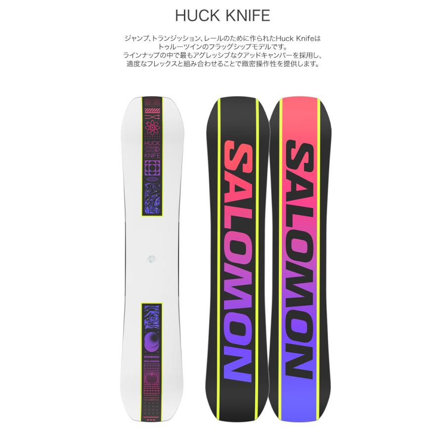 SALOMON（サロモン） 取付無料 HUCK KNIFE ハックナイフ スノーボード